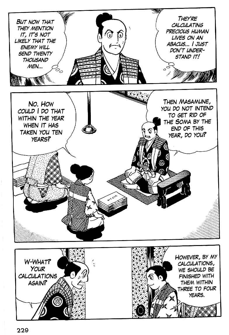 Page 15 Chapter 9 Date Masamune