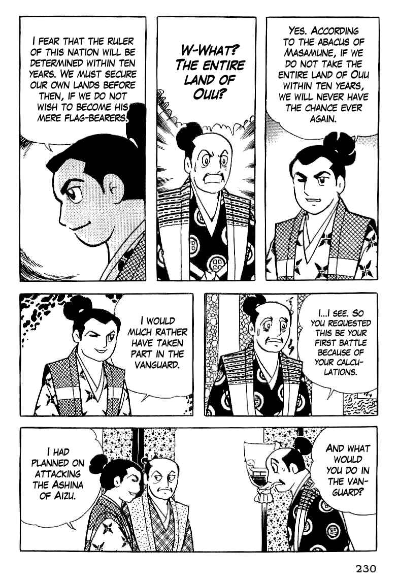 Page 16 Chapter 9 Date Masamune