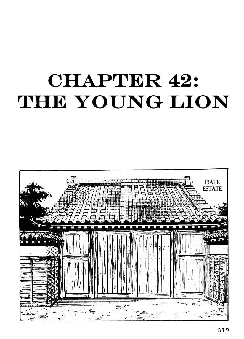 Page 1 Chapter 42 Date Masamune