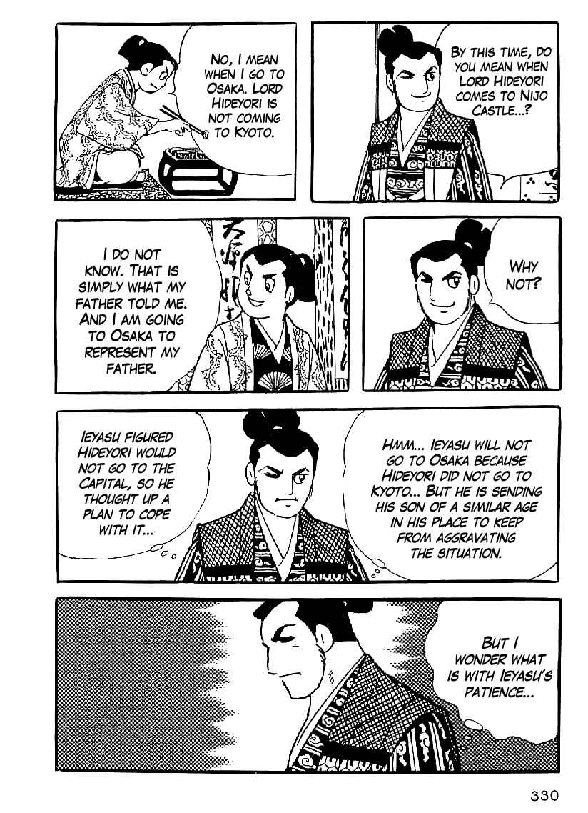 Page 19 Chapter 42 Date Masamune