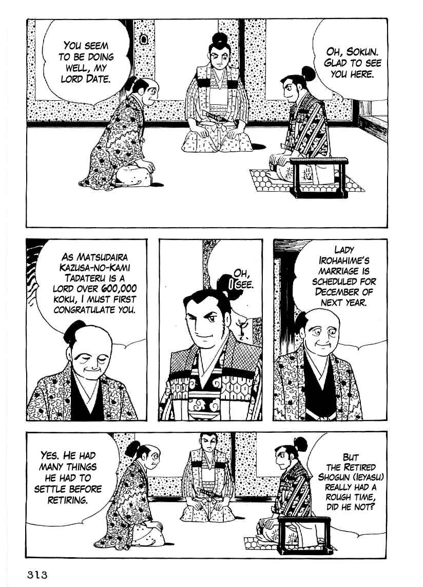 Page 2 Chapter 42 Date Masamune