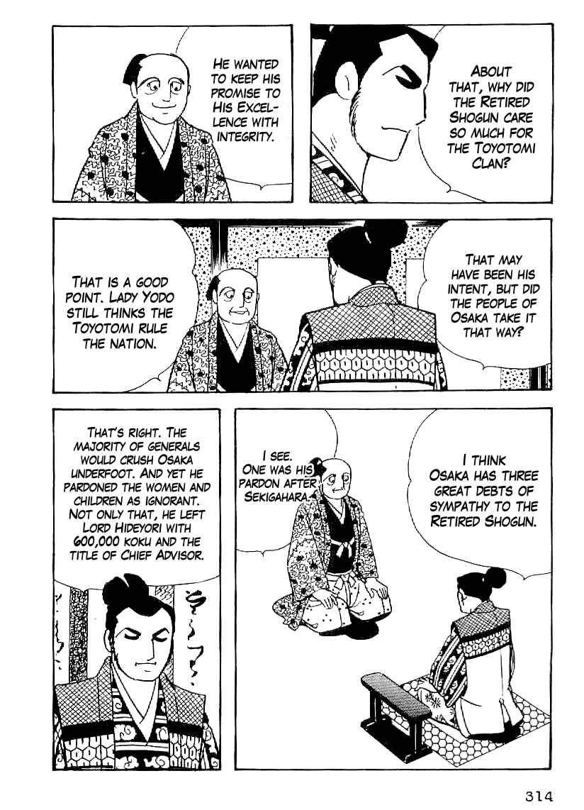 Page 3 Chapter 42 Date Masamune