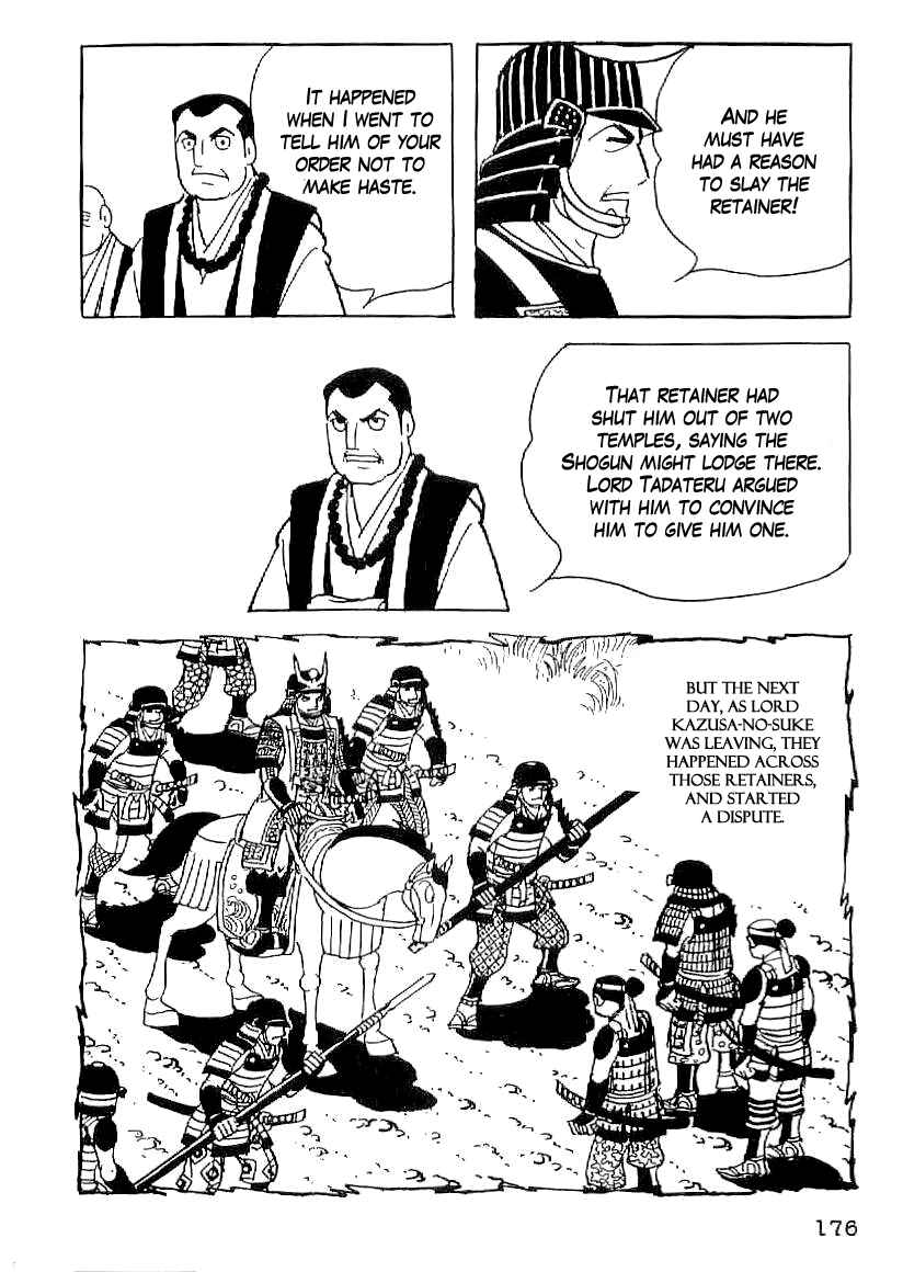 Page 15 Chapter 52 Date Masamune