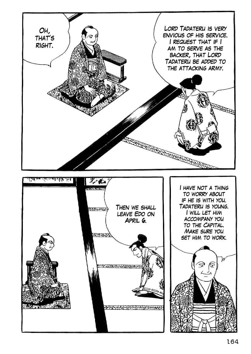 Page 3 Chapter 52 Date Masamune