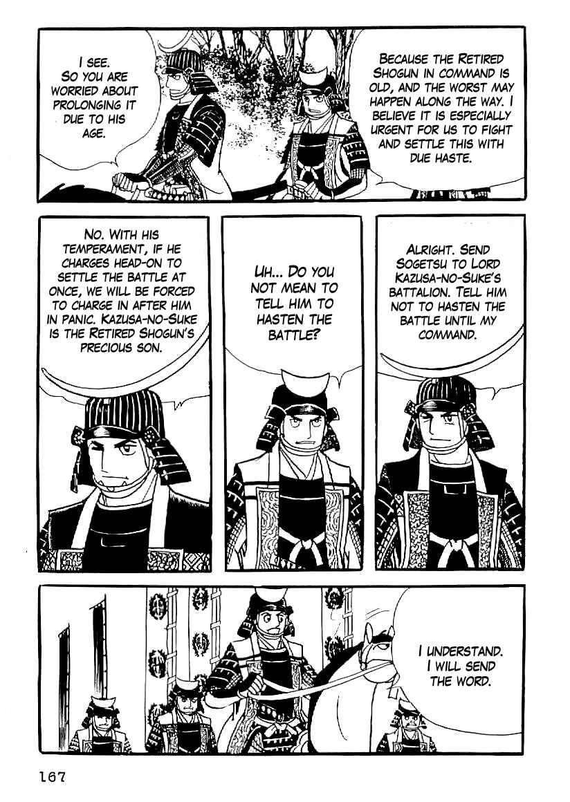 Page 6 Chapter 52 Date Masamune