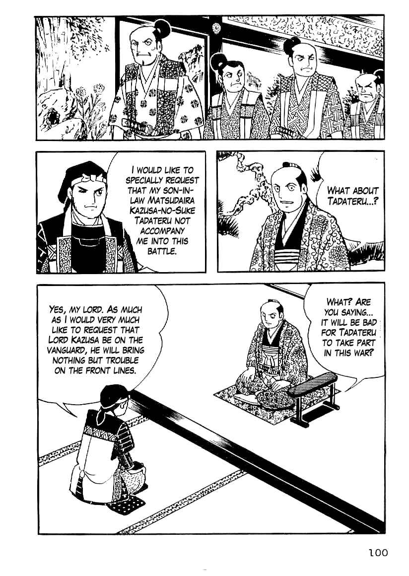 Page 13 Chapter 50 Date Masamune