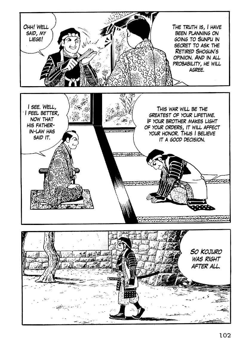 Page 15 Chapter 50 Date Masamune
