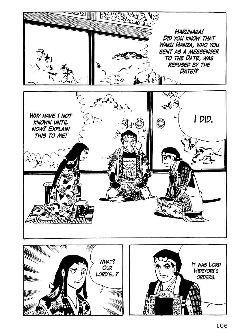 Page 19 Chapter 50 Date Masamune
