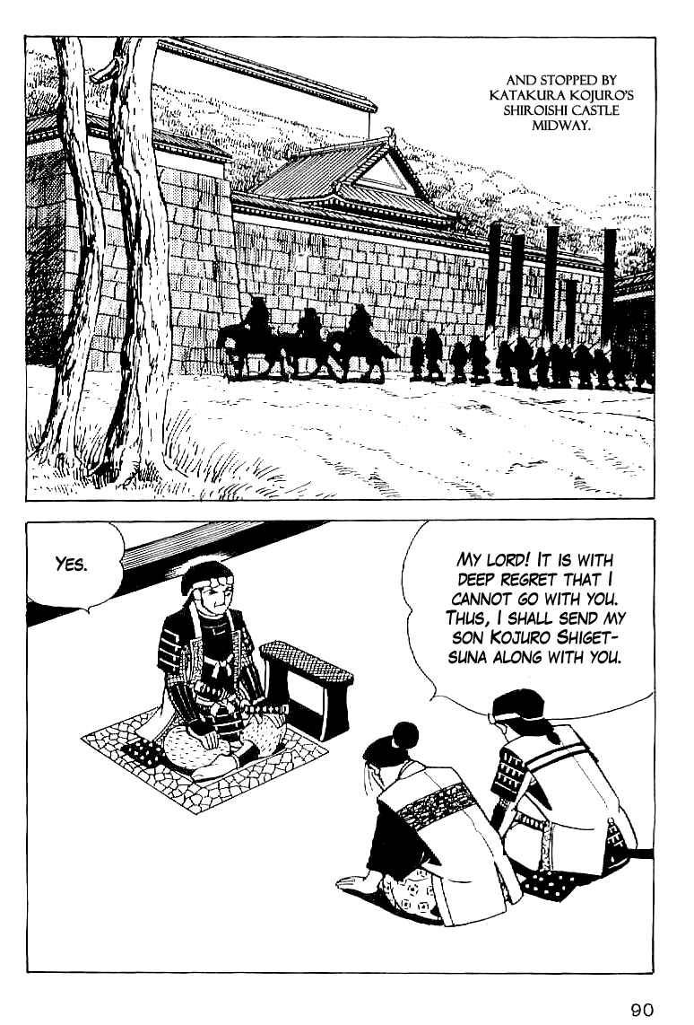 Page 3 Chapter 50 Date Masamune