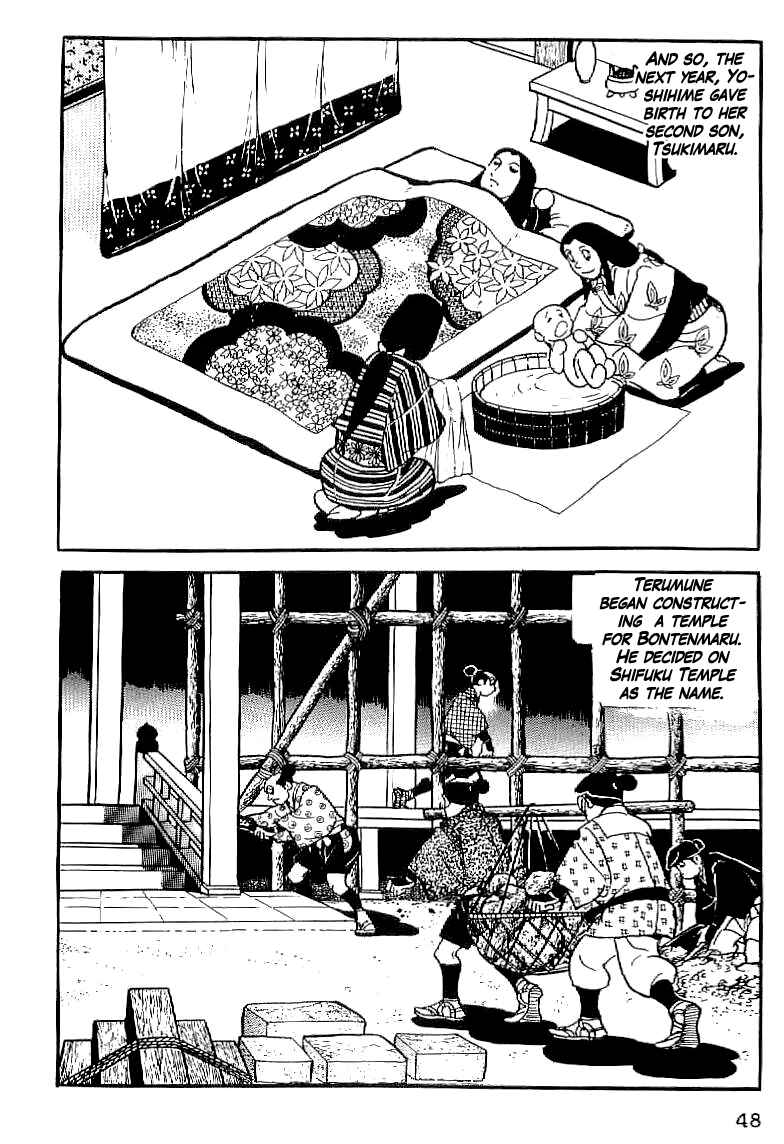 Page 14 Chapter 2 Date Masamune
