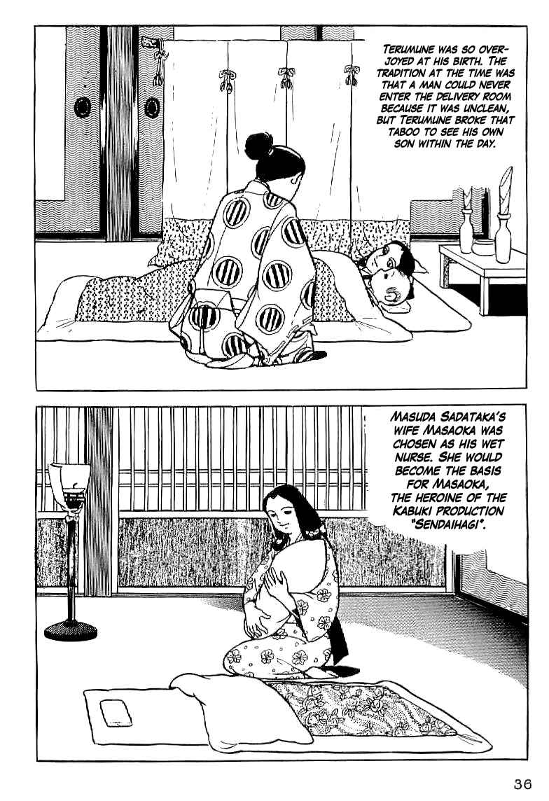 Page 2 Chapter 2 Date Masamune