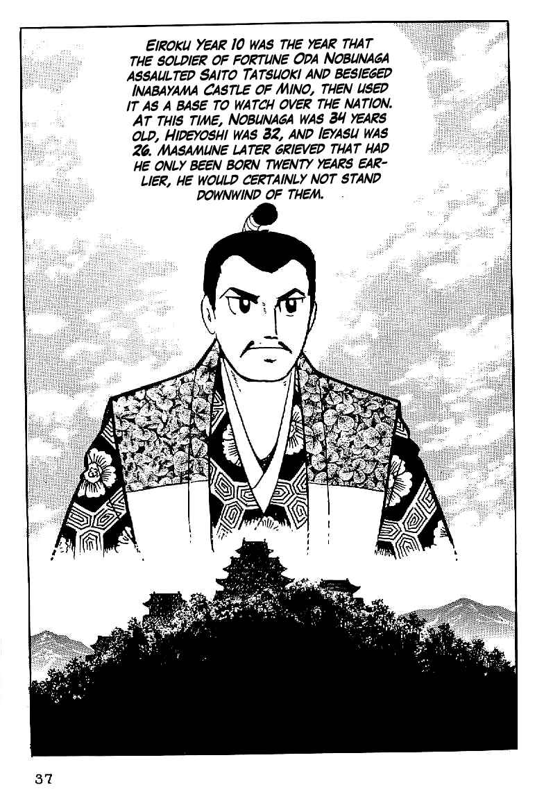 Page 3 Chapter 2 Date Masamune