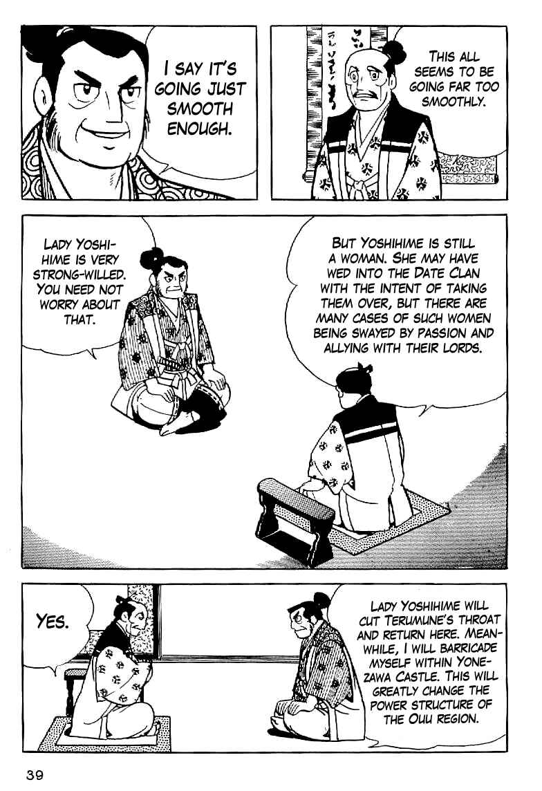 Page 5 Chapter 2 Date Masamune