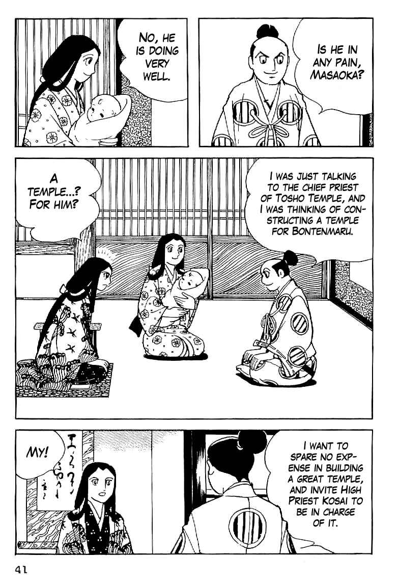 Page 7 Chapter 2 Date Masamune