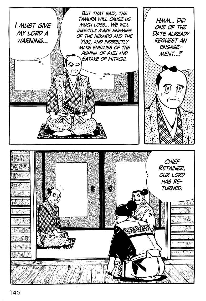 Page 15 Chapter 6 Date Masamune
