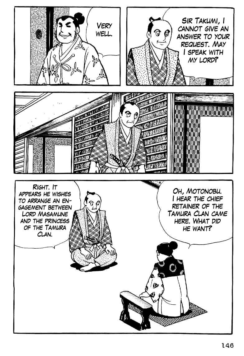 Page 16 Chapter 6 Date Masamune