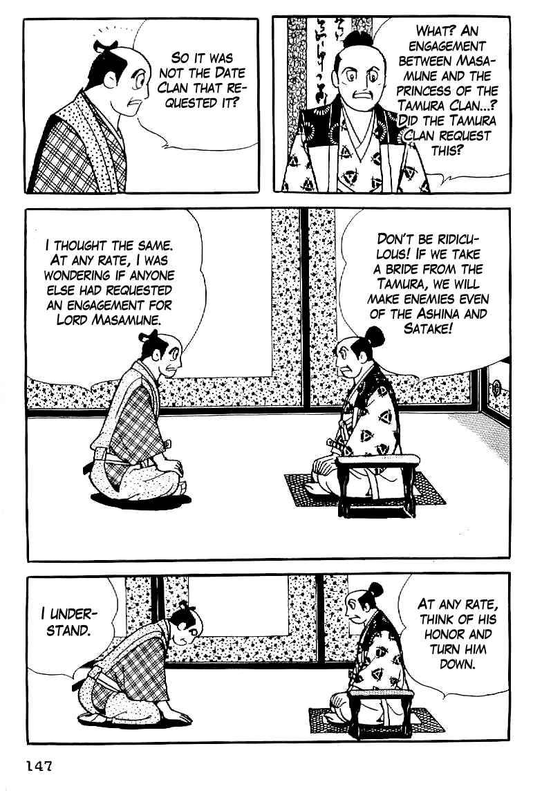 Page 17 Chapter 6 Date Masamune