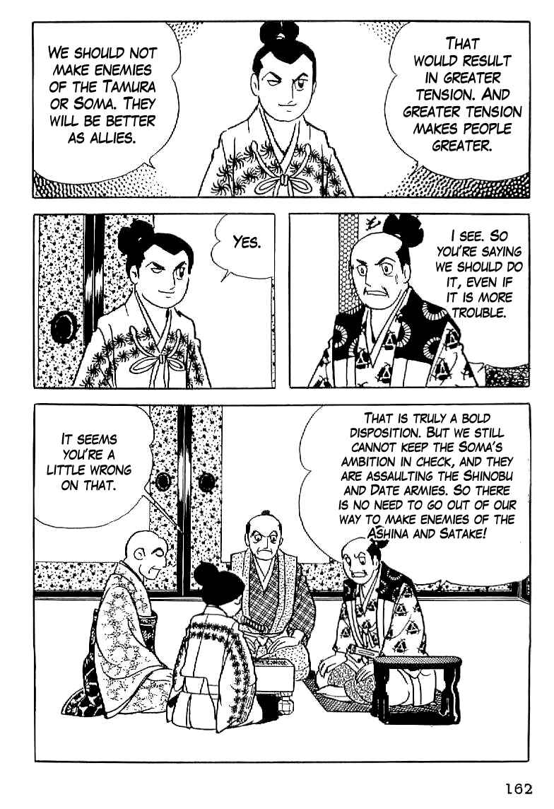 Page 32 Chapter 6 Date Masamune