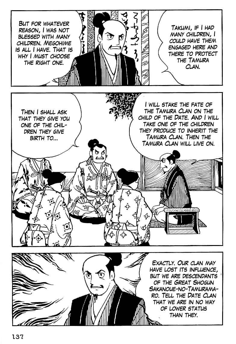 Page 7 Chapter 6 Date Masamune