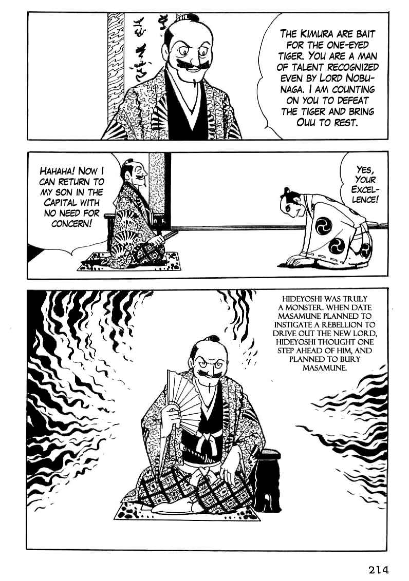 Page 25 Chapter 21 Date Masamune