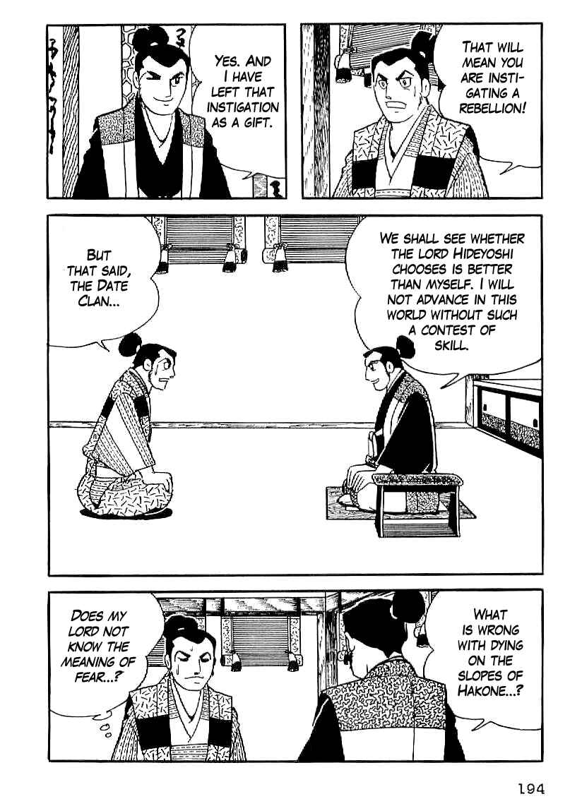 Page 5 Chapter 21 Date Masamune