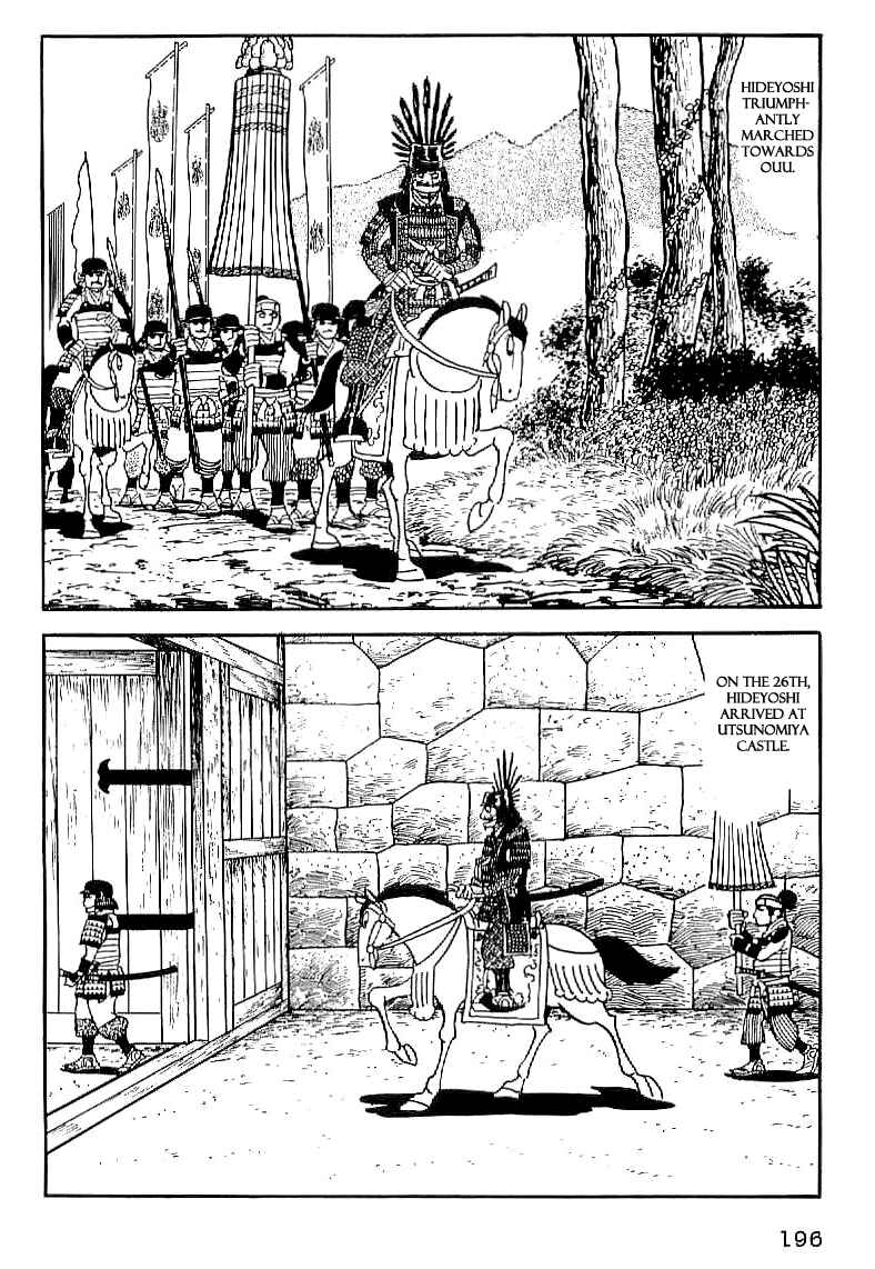 Page 7 Chapter 21 Date Masamune