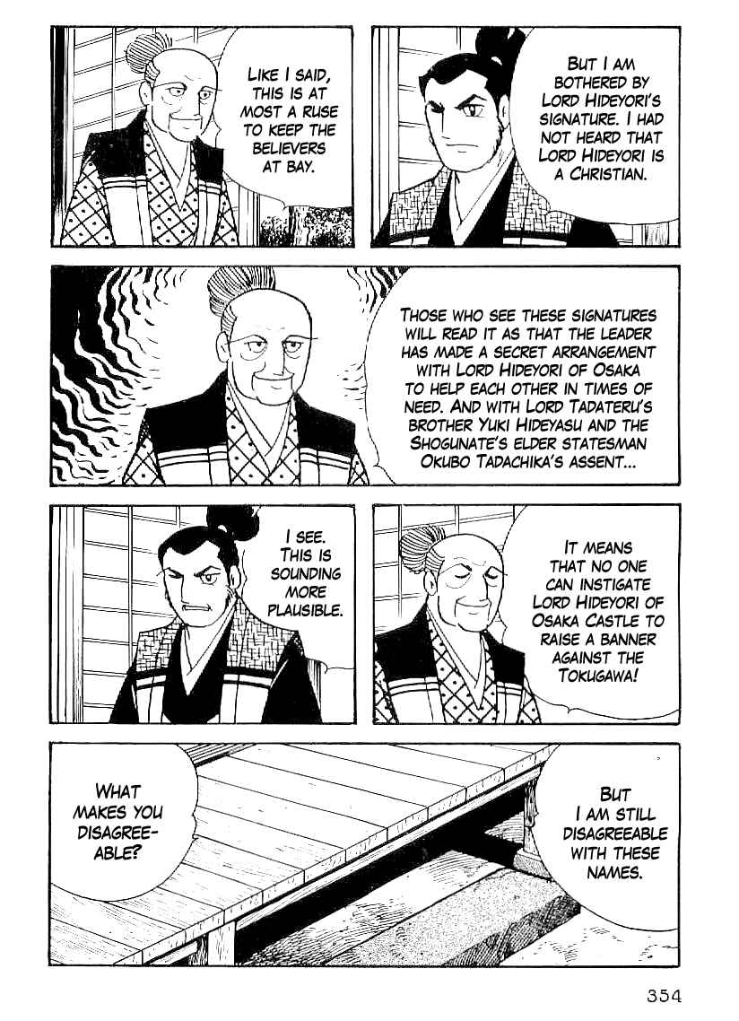 Page 11 Chapter 43 Date Masamune