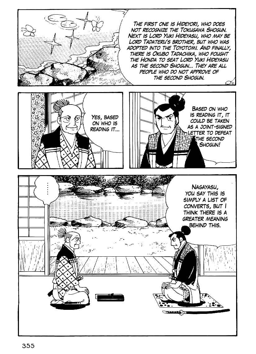 Page 12 Chapter 43 Date Masamune