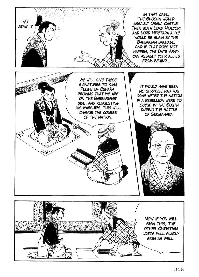 Page 15 Chapter 43 Date Masamune
