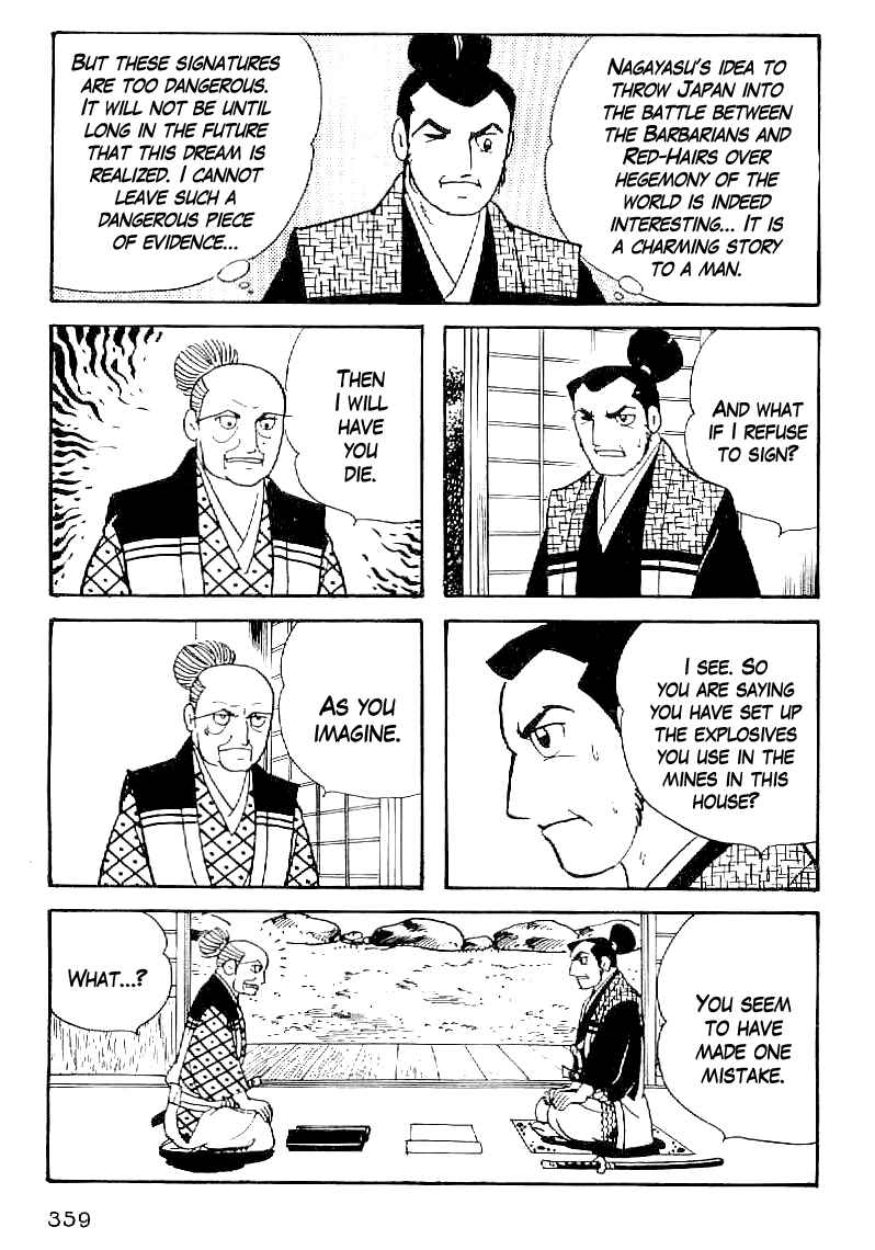 Page 16 Chapter 43 Date Masamune