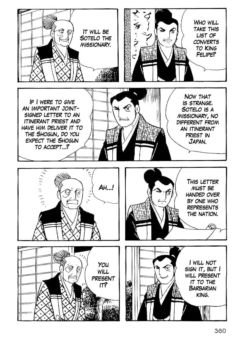 Page 17 Chapter 43 Date Masamune