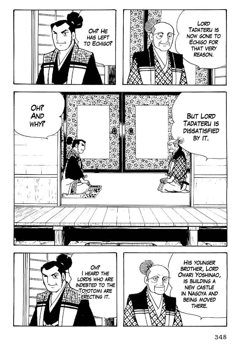 Page 5 Chapter 43 Date Masamune
