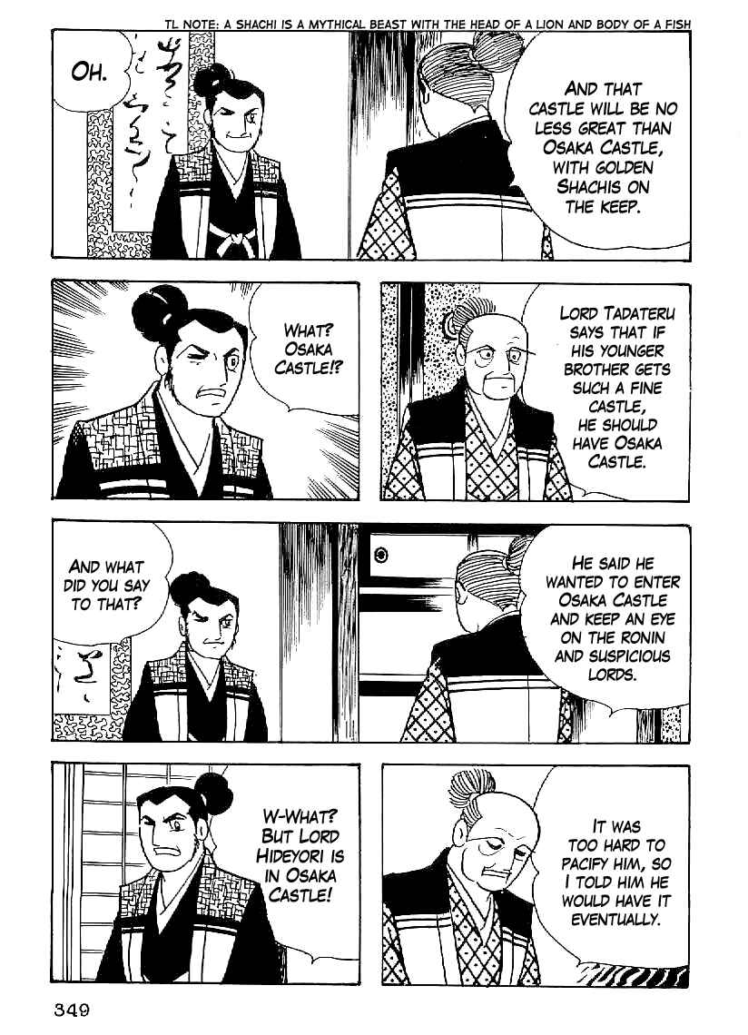 Page 6 Chapter 43 Date Masamune
