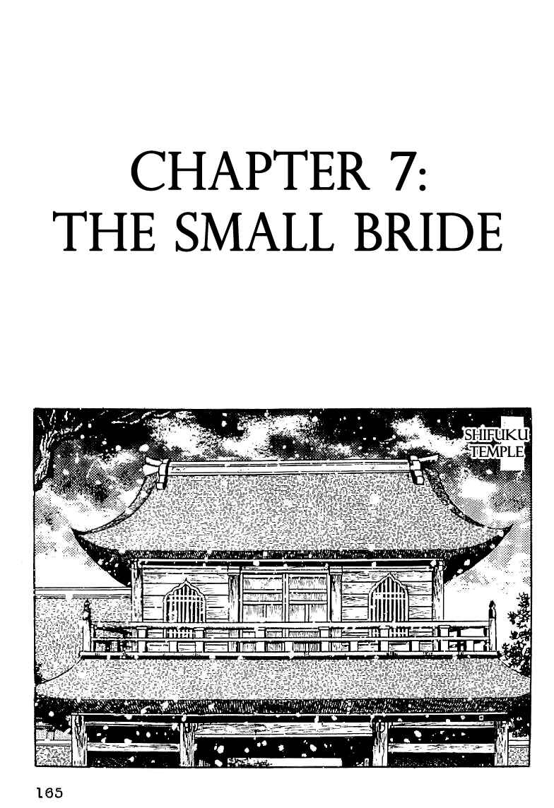 Page 1 Chapter 7 Date Masamune