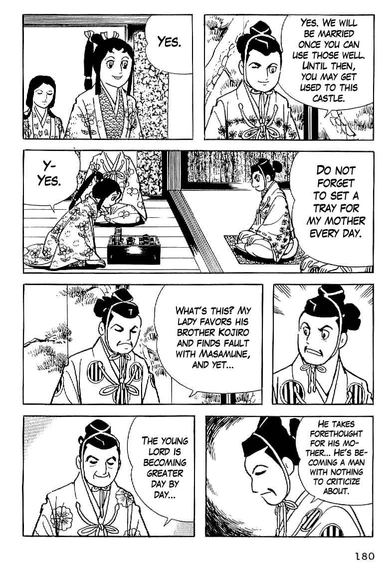 Page 16 Chapter 7 Date Masamune