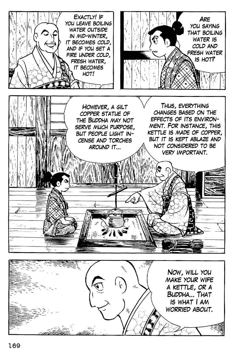 Page 5 Chapter 7 Date Masamune