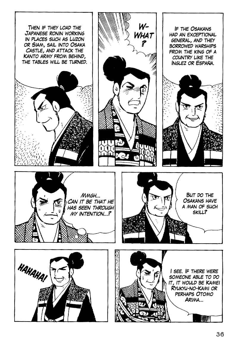Page 13 Chapter 47 Date Masamune