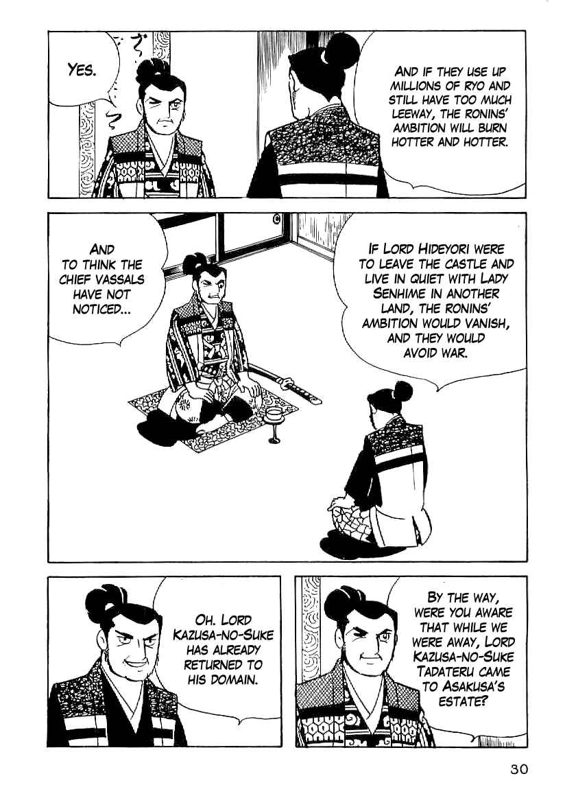 Page 7 Chapter 47 Date Masamune