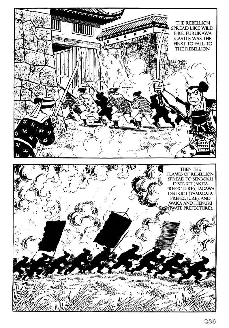 Page 20 Chapter 22 Date Masamune