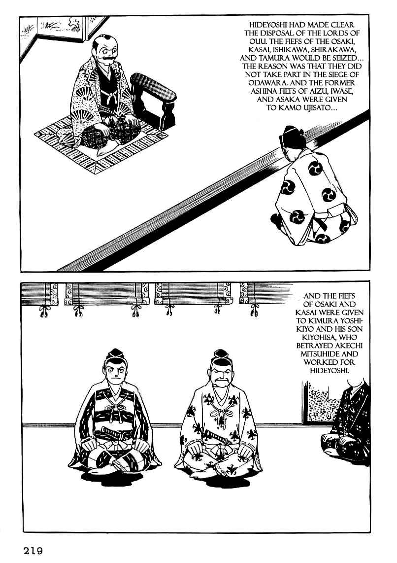 Page 3 Chapter 22 Date Masamune