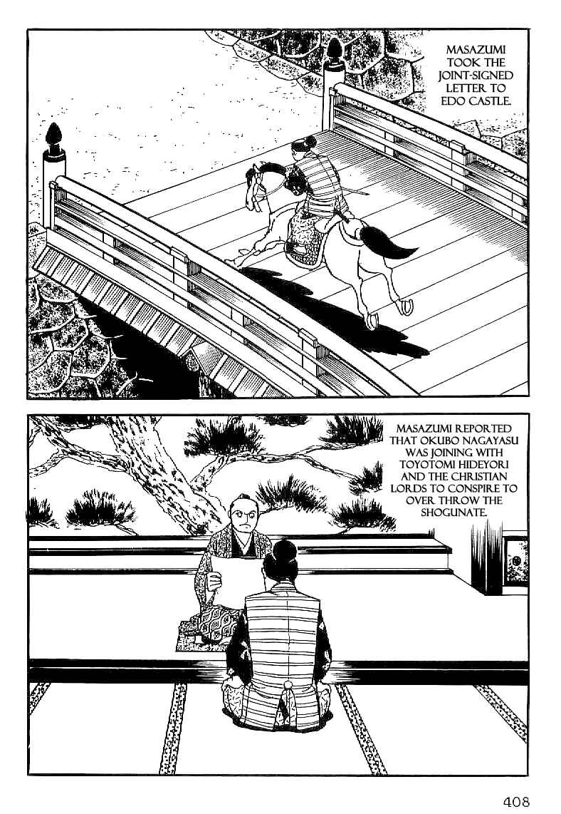 Page 15 Chapter 45 Date Masamune