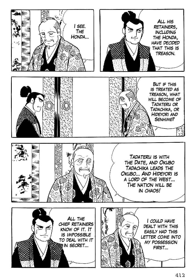 Page 19 Chapter 45 Date Masamune