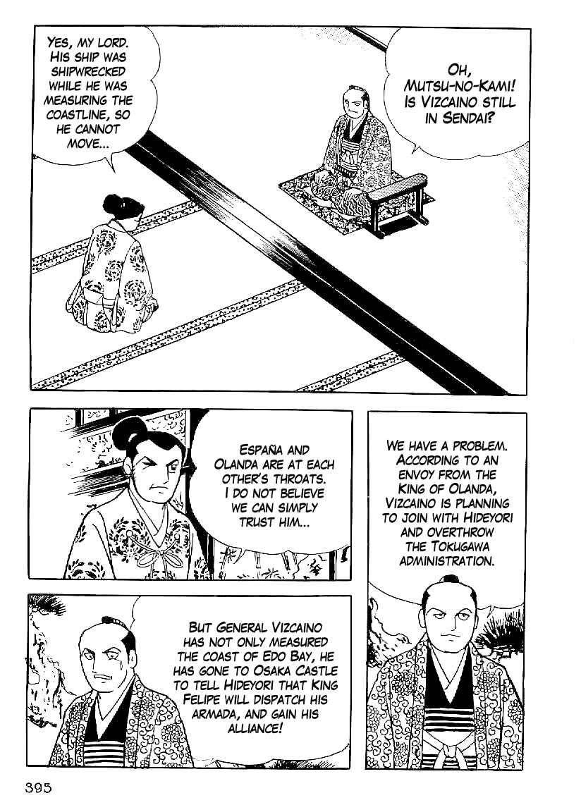 Page 2 Chapter 45 Date Masamune