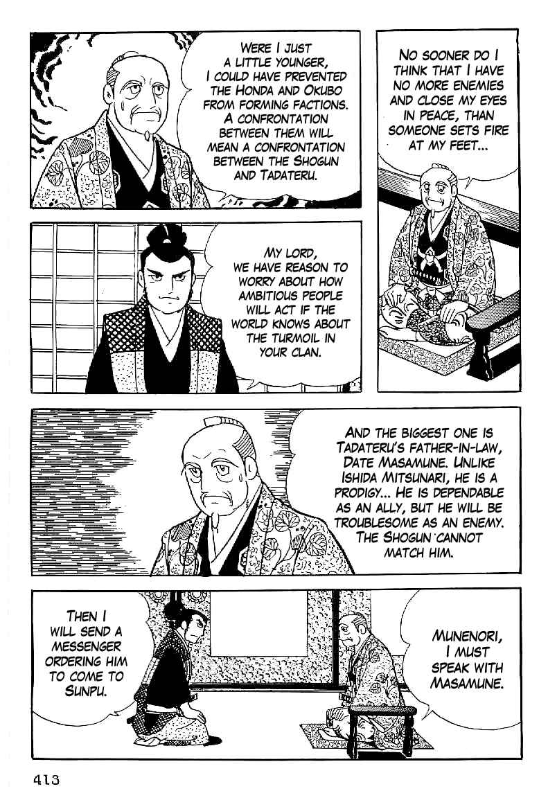 Page 20 Chapter 45 Date Masamune