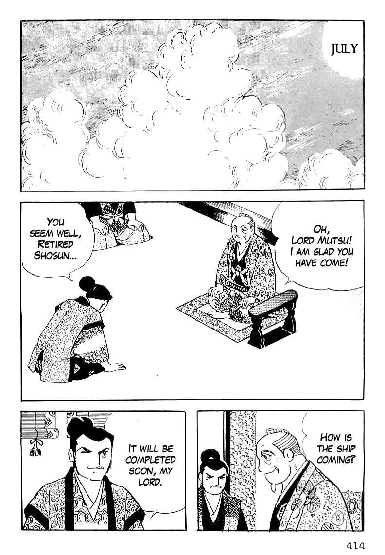Page 21 Chapter 45 Date Masamune