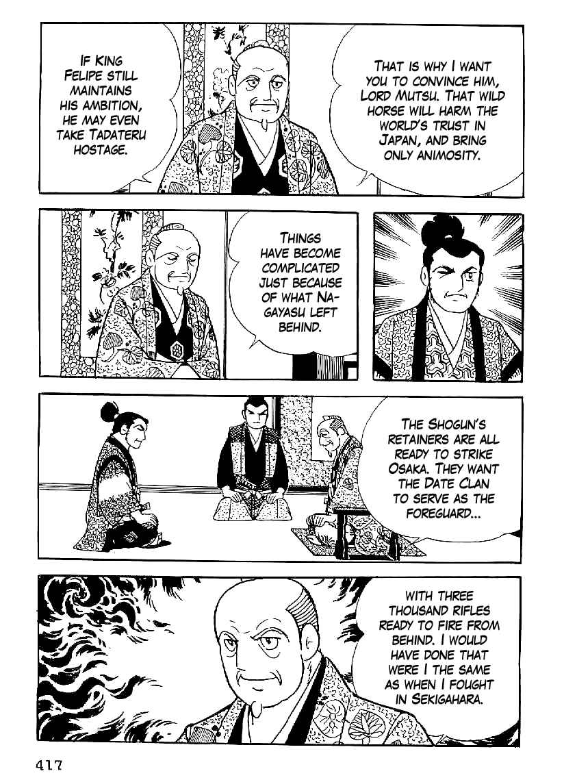 Page 24 Chapter 45 Date Masamune