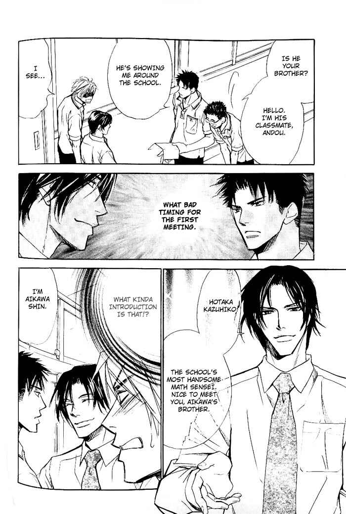 Page 33 Chapter 6 Instinctively, he is a Man