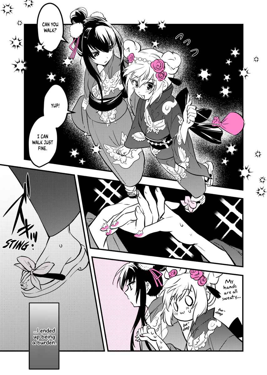 Page 1 Chapter 22 Gal Oshi JK wa Gal ni Naritai