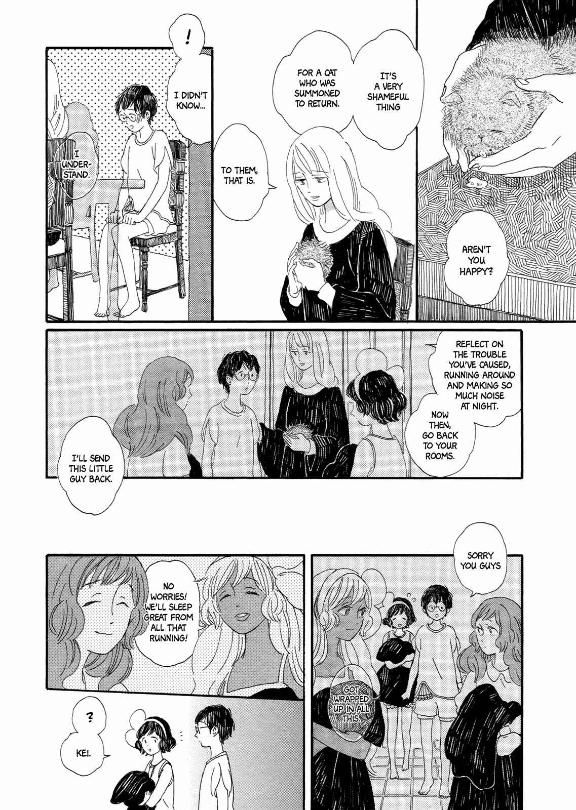 Page 17 Chapter 2 Majo to Neko no Hanashi