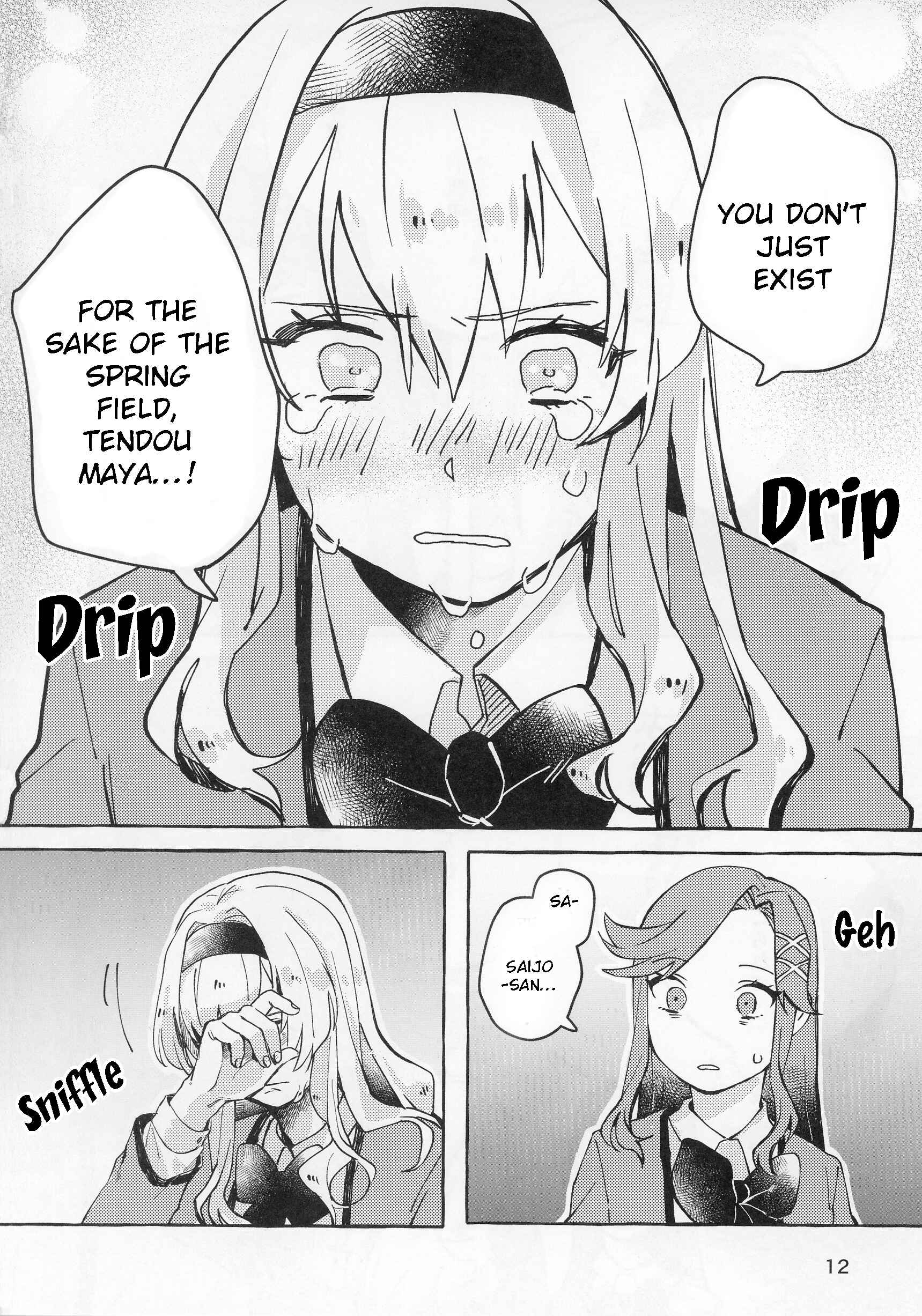 Page 11 Chapter Unknown_5916 Shoujo Kageki Revue Starlight - Violets (Doujinshi)